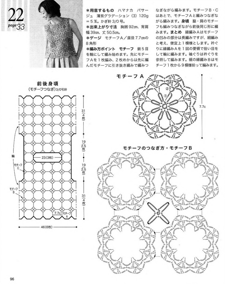 春夏のかぎ針あみ（NV 80257vol.14 2012） - 壹一 - 壹一的博客