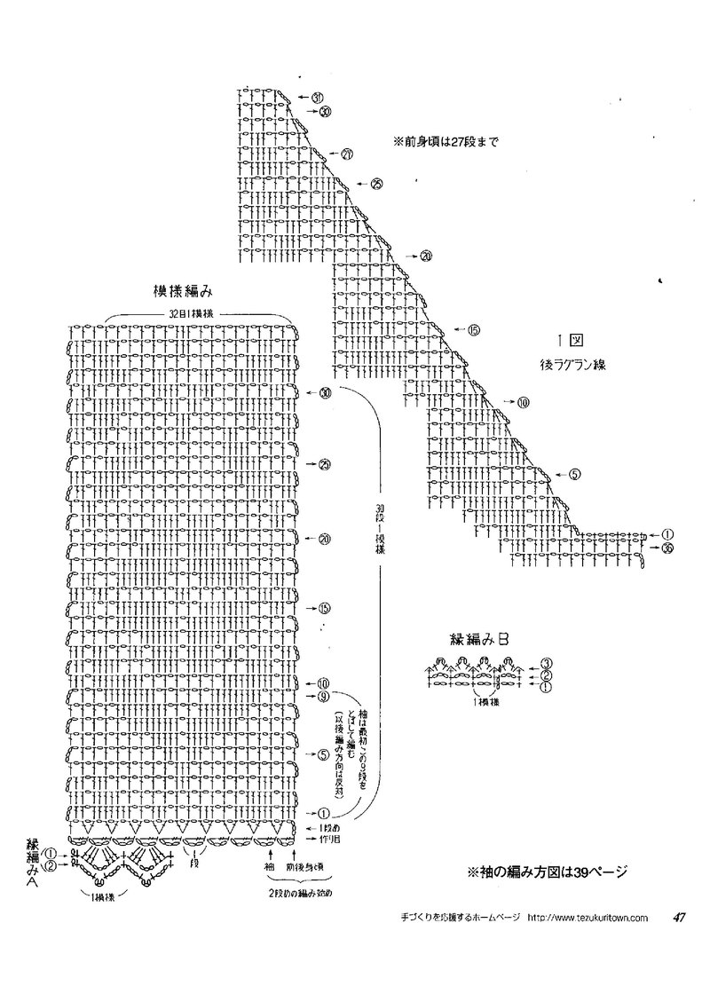 雨彤推薦----140993-----1409101   九款網格衣 - 雨彤 - 蓮心不染