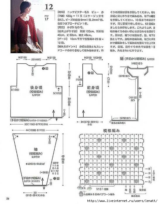 雨彤推薦----140993-----1409101   九款網格衣 - 雨彤 - 蓮心不染