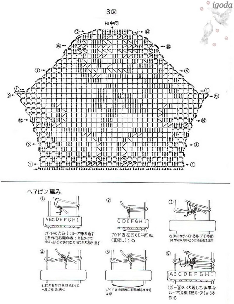 雨彤推薦----140993-----1409101   九款網格衣 - 雨彤 - 蓮心不染