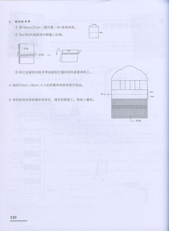 32279-110.jpg