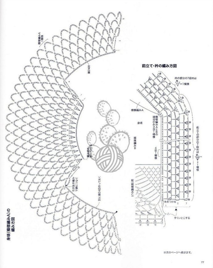 8901-77.jpg
