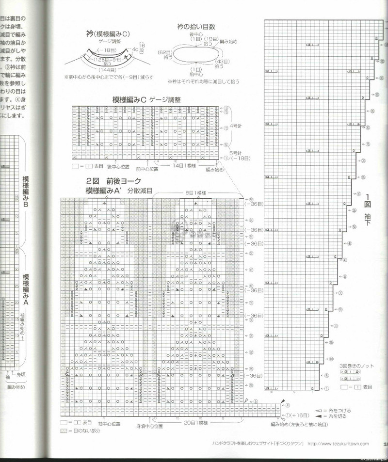 【A-Lin林】傾慕--淑女志田美衣 - A-Lin林 - A-Lin的手工博客