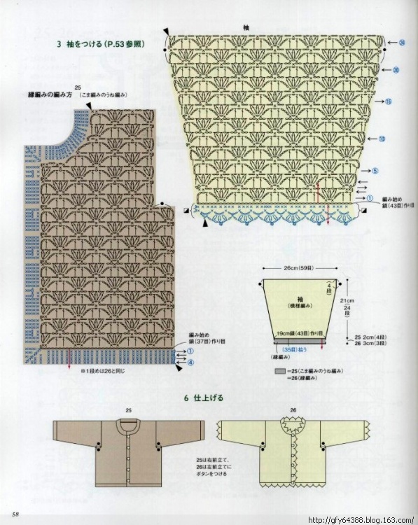1619——阿紫——小姑娘的開(kāi)衫 - ty - ty 的 編織博客
