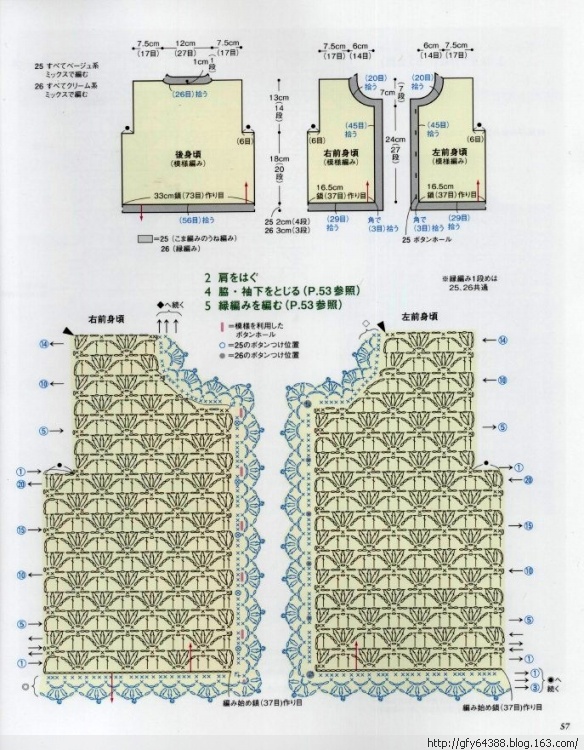 1619——阿紫——小姑娘的開(kāi)衫 - ty - ty 的 編織博客