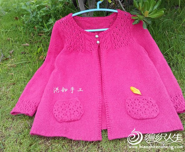 【引用譯文】紅粉佳人 Lace Yoke Cardigan - 壹一 - 壹一的博客