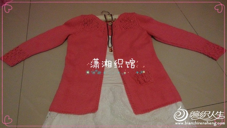 【引用譯文】紅粉佳人 Lace Yoke Cardigan - 壹一 - 壹一的博客