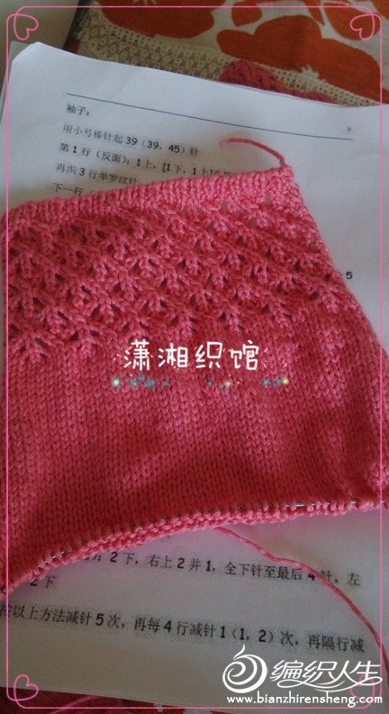 【引用譯文】紅粉佳人 Lace Yoke Cardigan - 壹一 - 壹一的博客