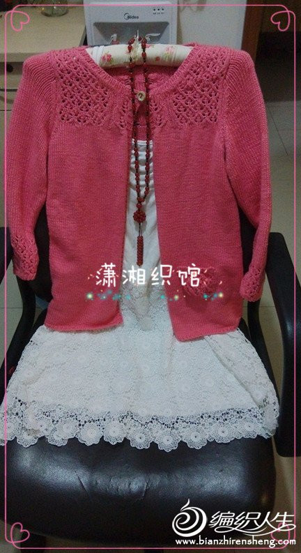 【引用譯文】紅粉佳人 Lace Yoke Cardigan - 壹一 - 壹一的博客