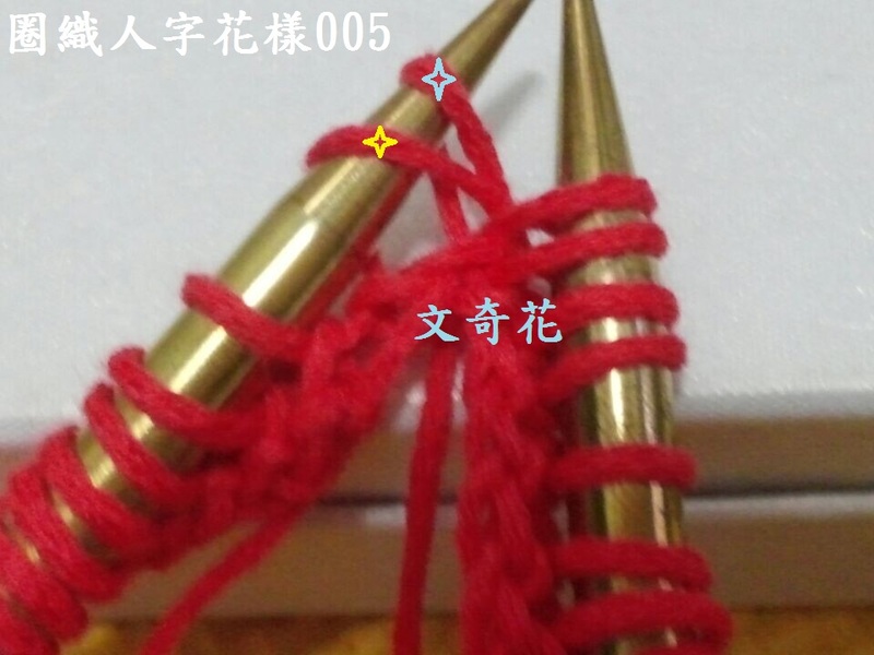 Herringbone Stitch  人字花樣 - 片織及圈織 - 文奇花 - 一方天地, 自娛自樂