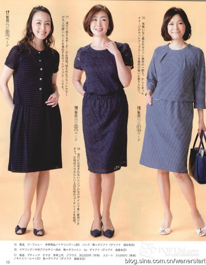 Lady Boutique 貴夫人 2015年6月 - 怡然 - 怡然的博客