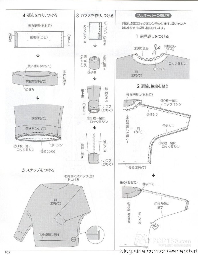 Lady Boutique 貴夫人 2015年6月 - 怡然 - 怡然的博客