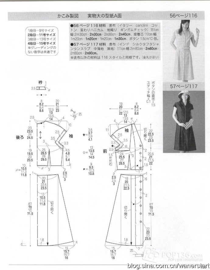 Lady Boutique 貴夫人 2015年6月 - 怡然 - 怡然的博客