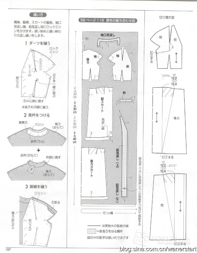 Lady Boutique 貴夫人 2015年6月 - 怡然 - 怡然的博客