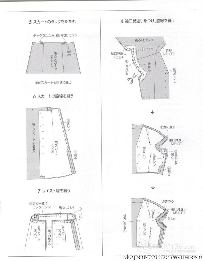 Lady Boutique 貴夫人 2015年6月 - 怡然 - 怡然的博客
