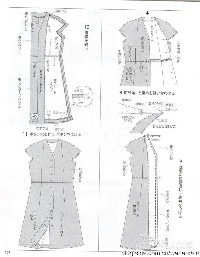 Lady Boutique 貴夫人 2015年6月 - 怡然 - 怡然的博客
