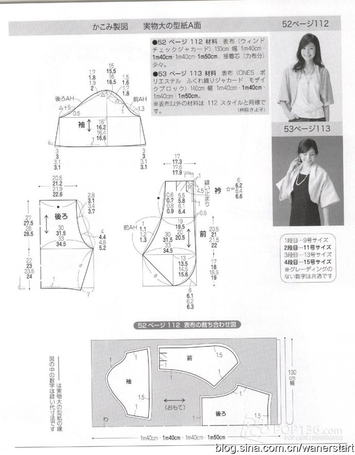 Lady Boutique 貴夫人 2015年6月 - 怡然 - 怡然的博客