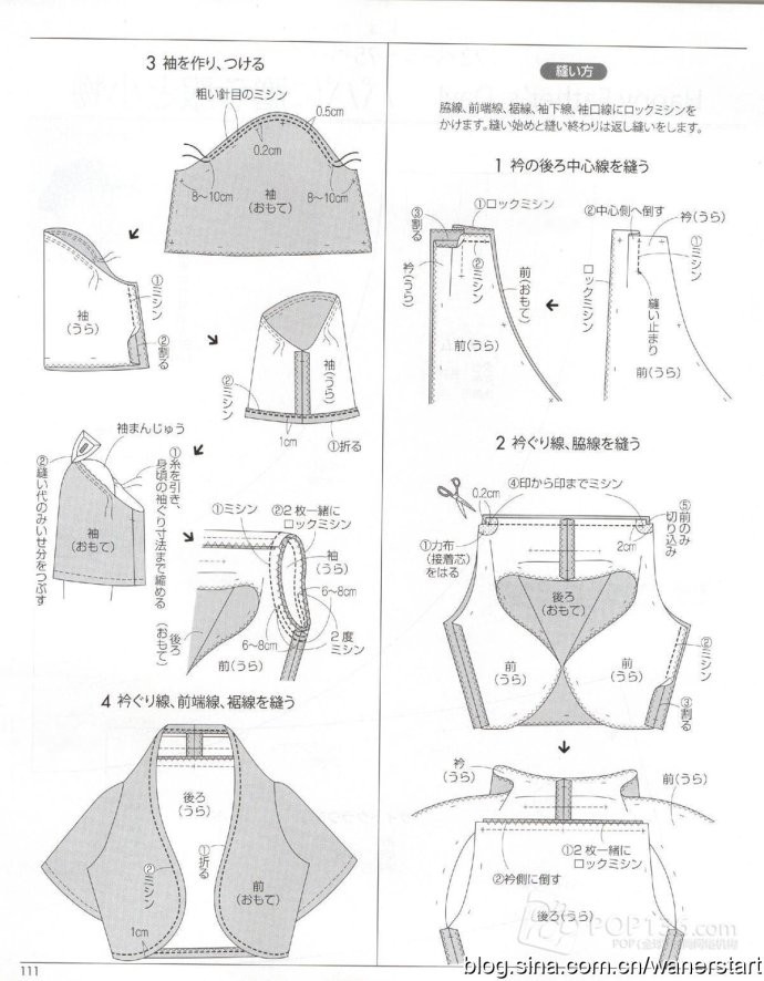Lady Boutique 貴夫人 2015年6月 - 怡然 - 怡然的博客