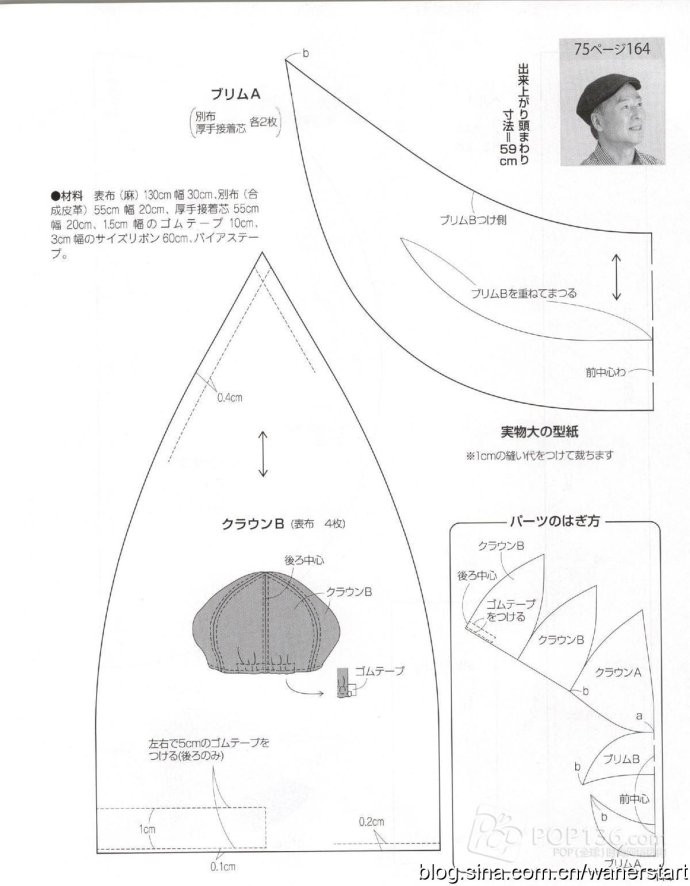 Lady Boutique 貴夫人 2015年6月 - 怡然 - 怡然的博客