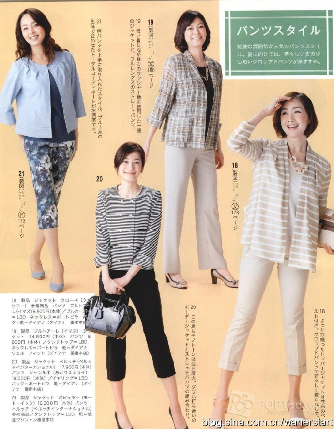 Lady Boutique 貴夫人 2015年6月 - 怡然 - 怡然的博客