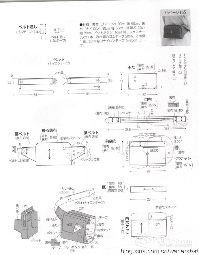 Lady Boutique 貴夫人 2015年6月 - 怡然 - 怡然的博客
