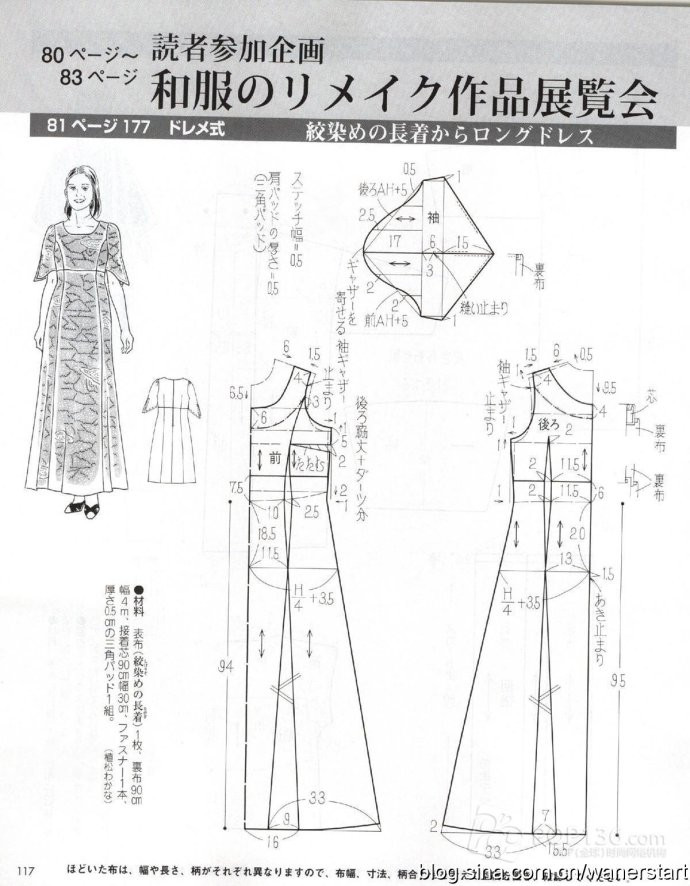 Lady Boutique 貴夫人 2015年6月 - 怡然 - 怡然的博客