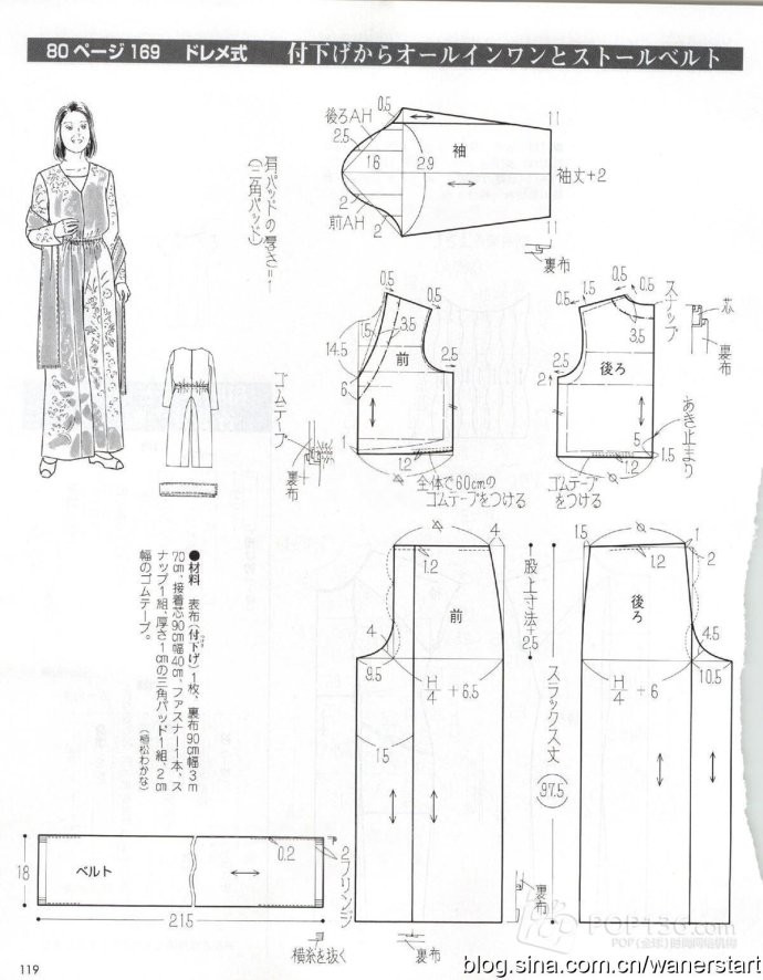 Lady Boutique 貴夫人 2015年6月 - 怡然 - 怡然的博客