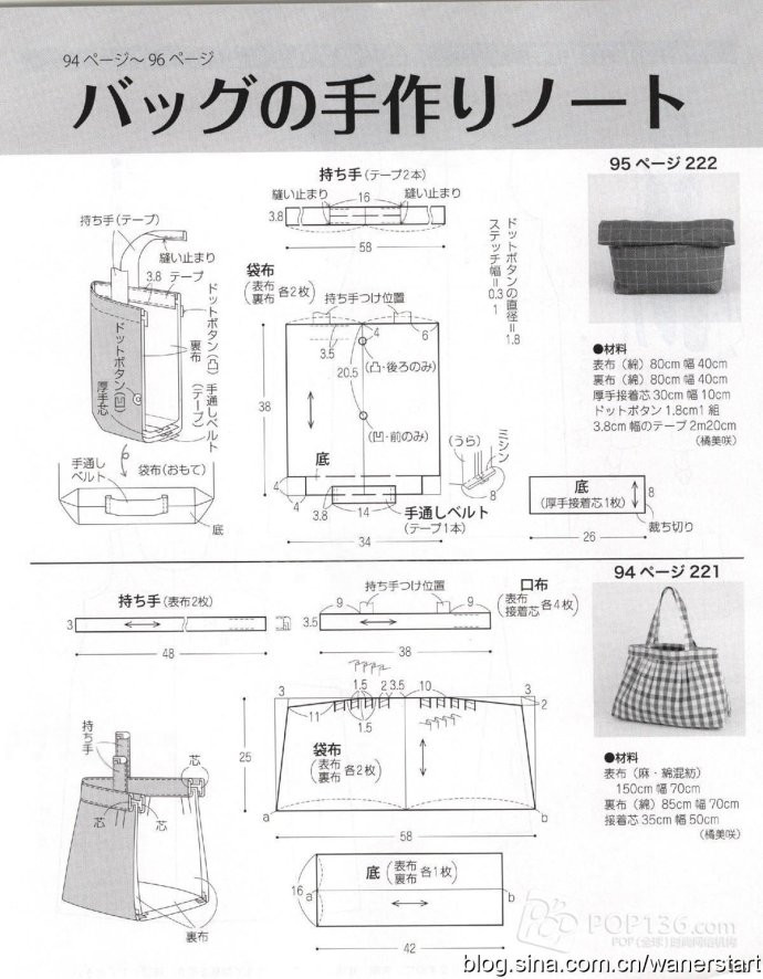 Lady Boutique 貴夫人 2015年6月 - 怡然 - 怡然的博客
