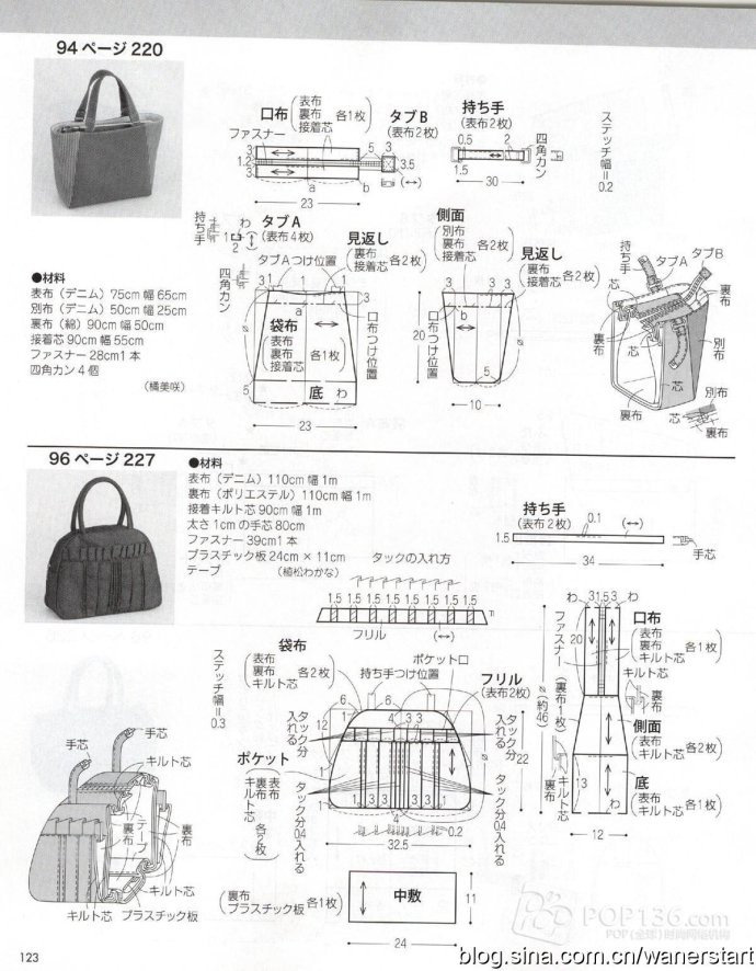 Lady Boutique 貴夫人 2015年6月 - 怡然 - 怡然的博客