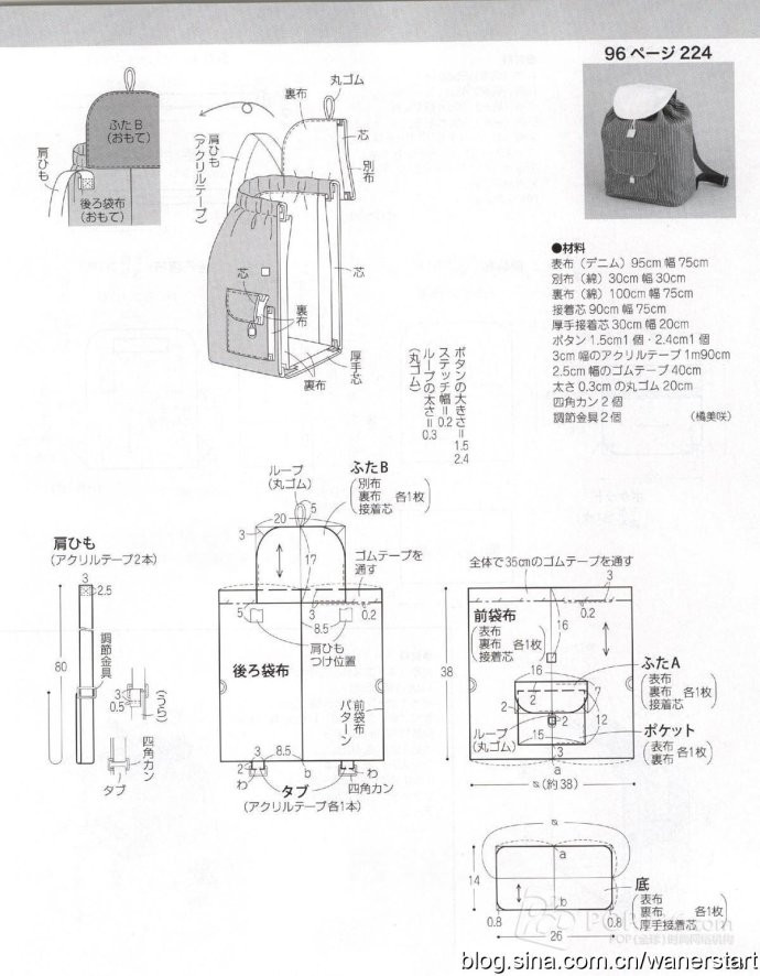 Lady Boutique 貴夫人 2015年6月 - 怡然 - 怡然的博客