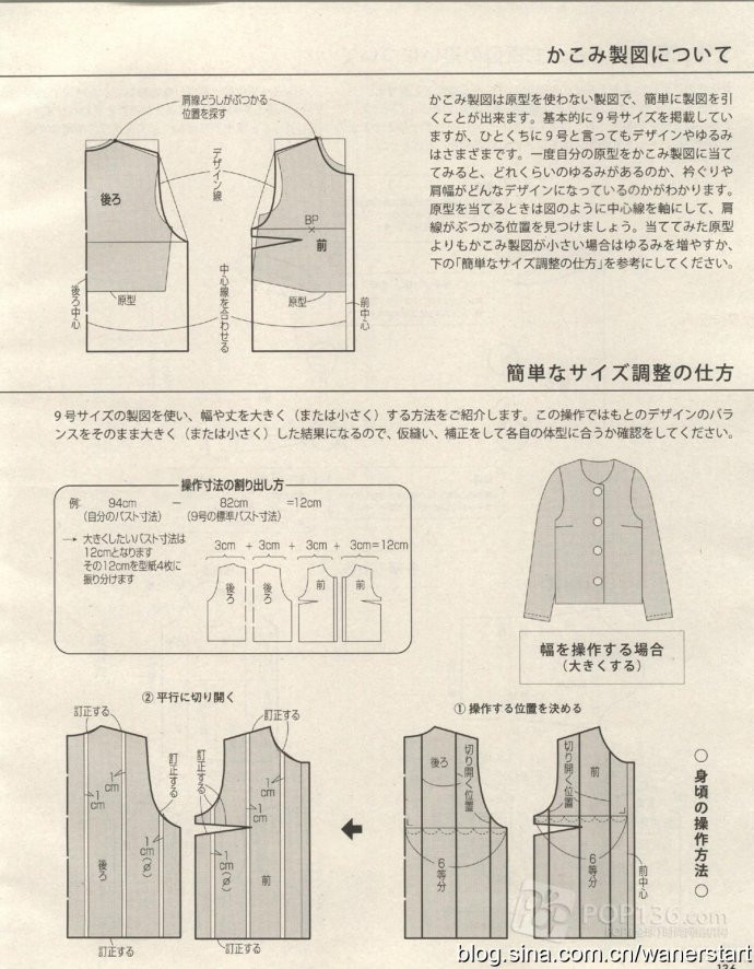 Lady Boutique 貴夫人 2015年6月 - 怡然 - 怡然的博客