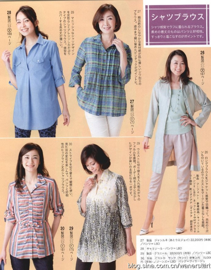 Lady Boutique 貴夫人 2015年6月 - 怡然 - 怡然的博客