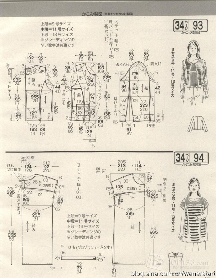 Lady Boutique 貴夫人 2015年6月 - 怡然 - 怡然的博客