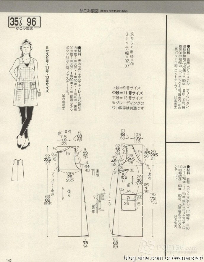 Lady Boutique 貴夫人 2015年6月 - 怡然 - 怡然的博客