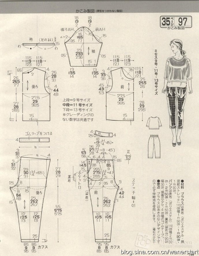 Lady Boutique 貴夫人 2015年6月 - 怡然 - 怡然的博客
