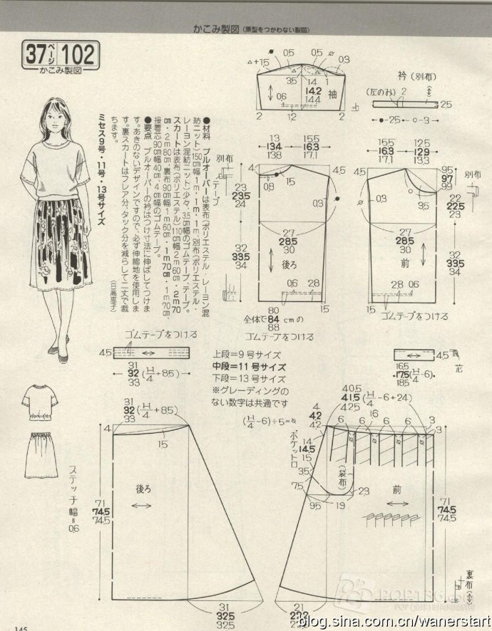 Lady Boutique 貴夫人 2015年6月 - 怡然 - 怡然的博客