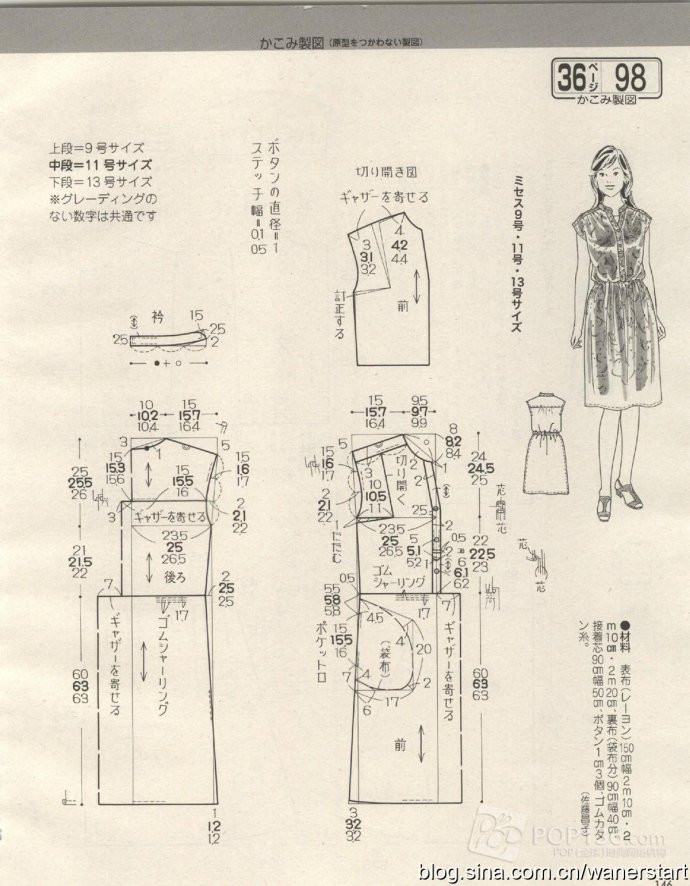 Lady Boutique 貴夫人 2015年6月 - 怡然 - 怡然的博客