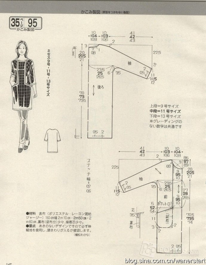 Lady Boutique 貴夫人 2015年6月 - 怡然 - 怡然的博客