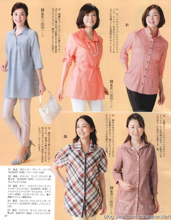 Lady Boutique 貴夫人 2015年6月 - 怡然 - 怡然的博客