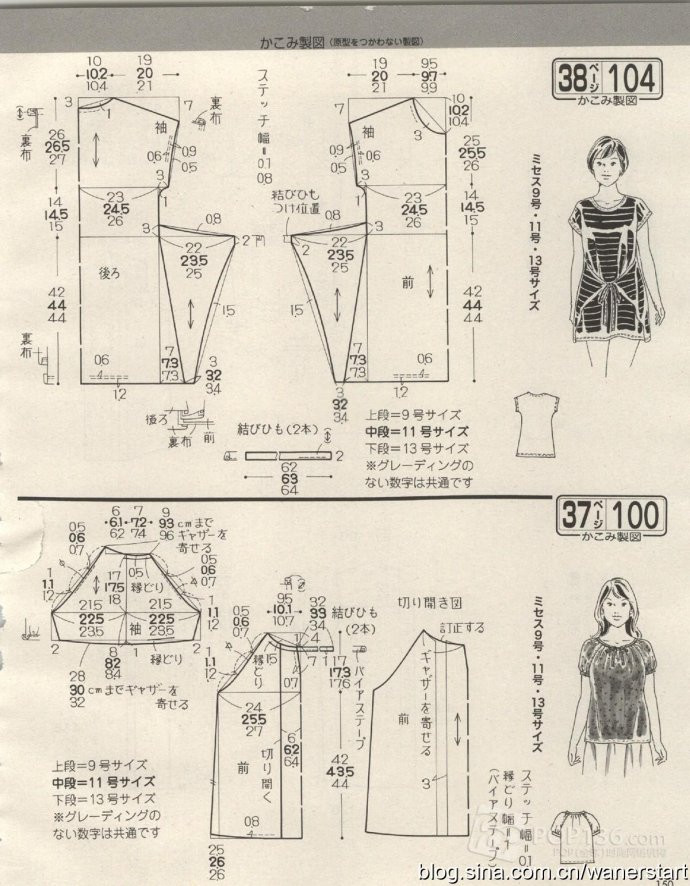 Lady Boutique 貴夫人 2015年6月 - 怡然 - 怡然的博客