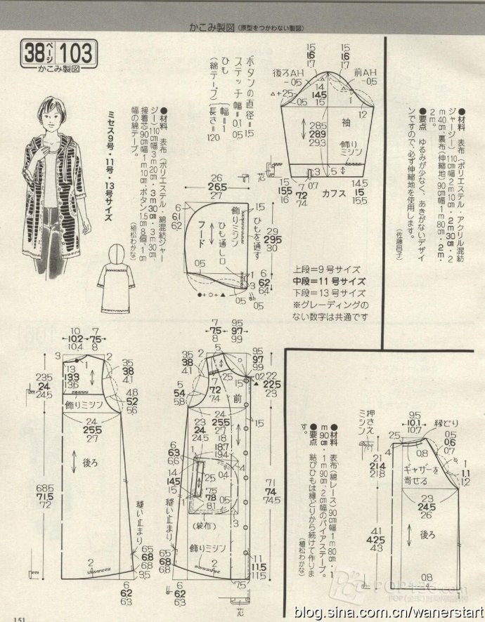 Lady Boutique 貴夫人 2015年6月 - 怡然 - 怡然的博客