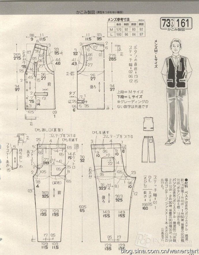 Lady Boutique 貴夫人 2015年6月 - 怡然 - 怡然的博客