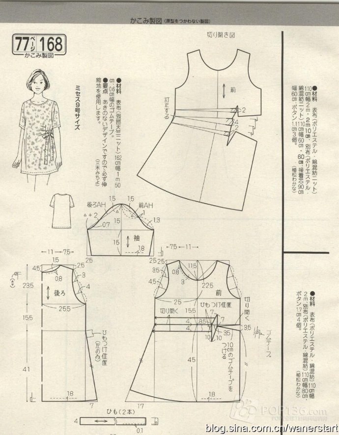 Lady Boutique 貴夫人 2015年6月 - 怡然 - 怡然的博客