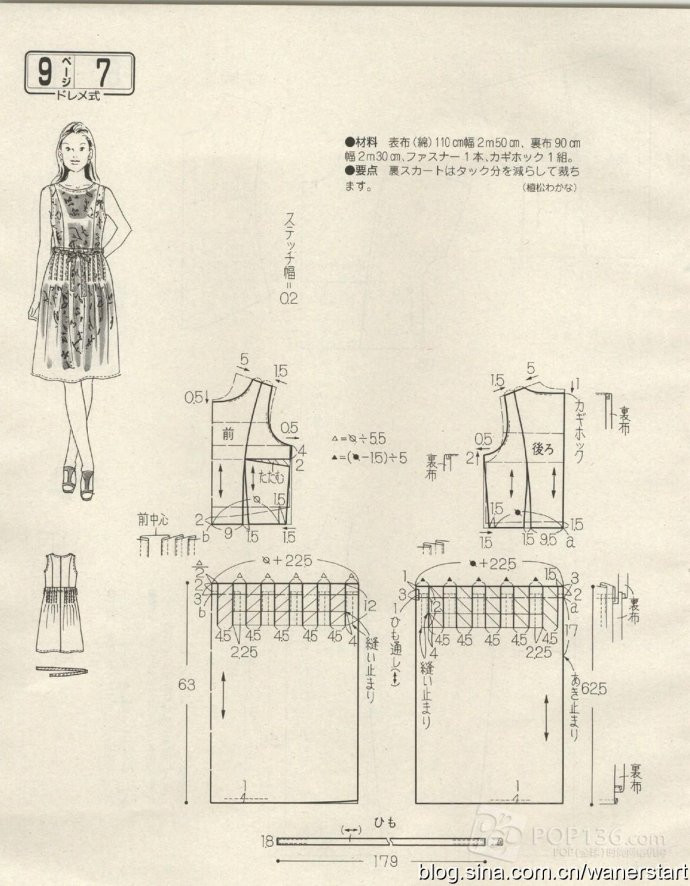 Lady Boutique 貴夫人 2015年6月 - 怡然 - 怡然的博客