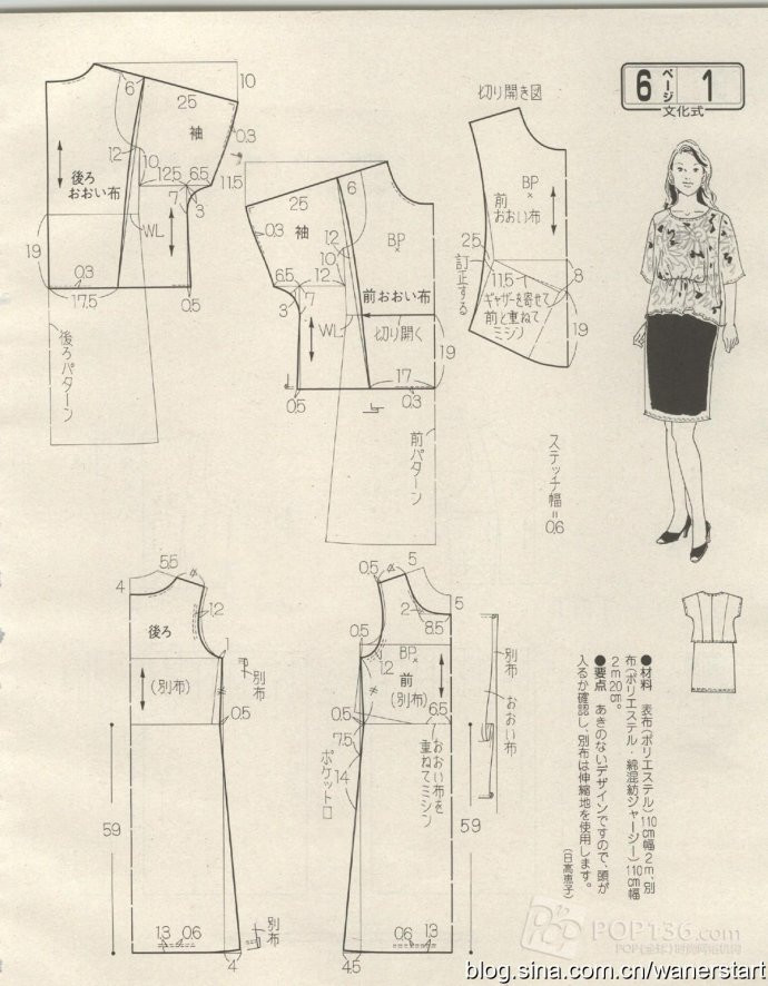 Lady Boutique 貴夫人 2015年6月 - 怡然 - 怡然的博客