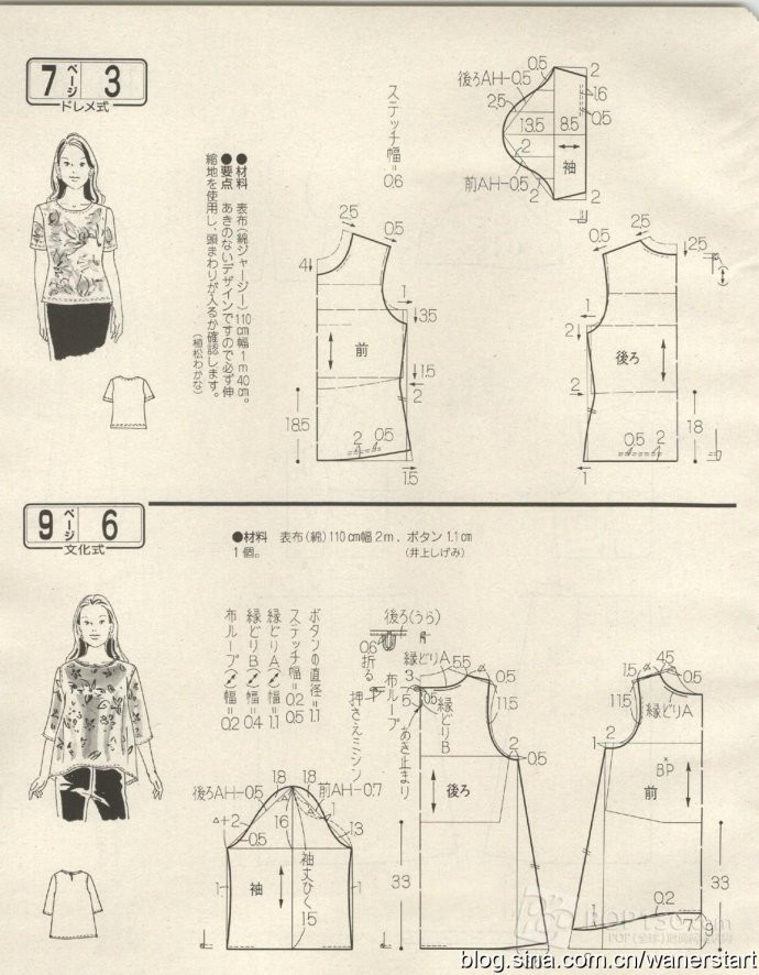 Lady Boutique 貴夫人 2015年6月 - 怡然 - 怡然的博客