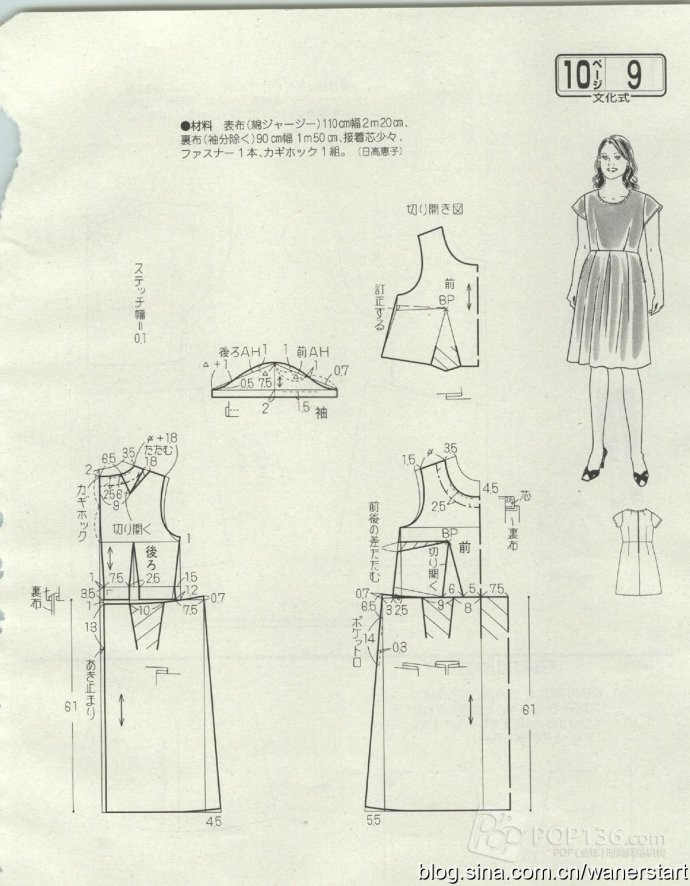 Lady Boutique 貴夫人 2015年6月 - 怡然 - 怡然的博客