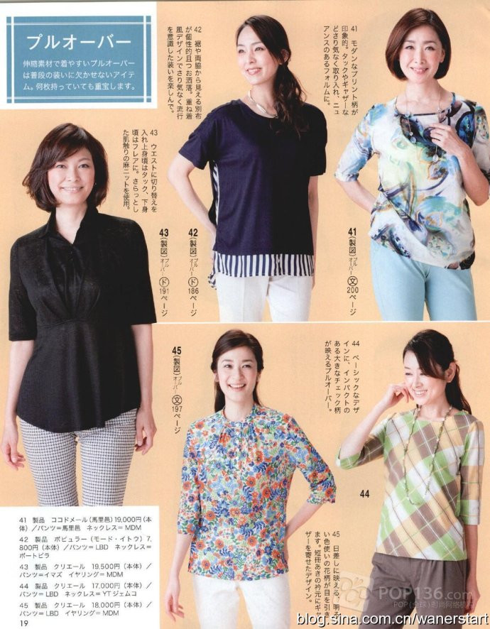 Lady Boutique 貴夫人 2015年6月 - 怡然 - 怡然的博客