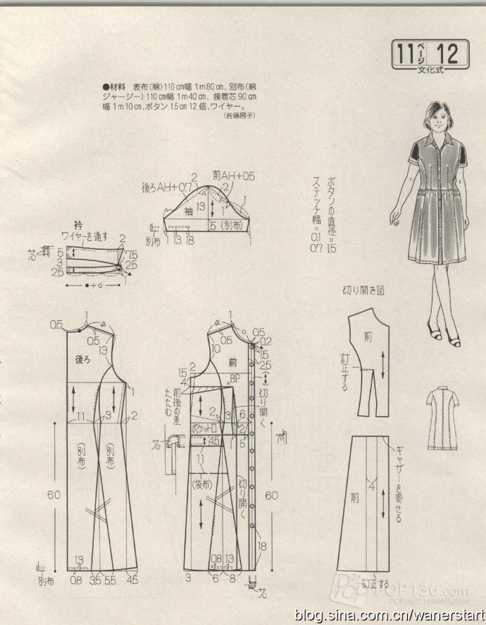 Lady Boutique 貴夫人 2015年6月 - 怡然 - 怡然的博客