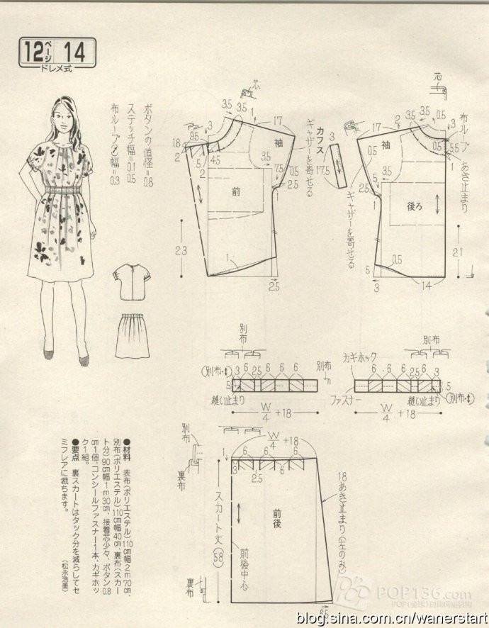 Lady Boutique 貴夫人 2015年6月 - 怡然 - 怡然的博客